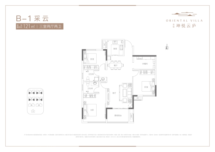 121户型图